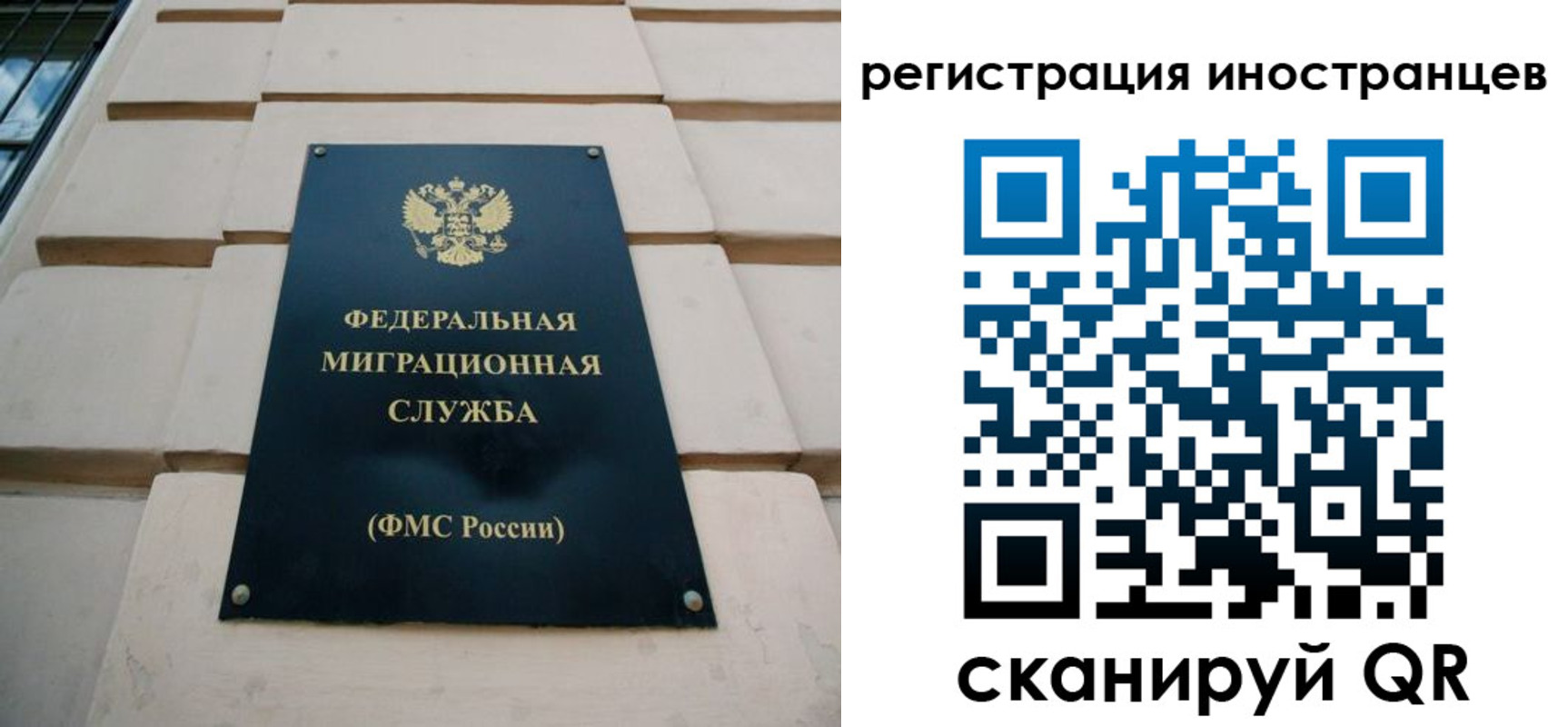 где прописаться в Амурске